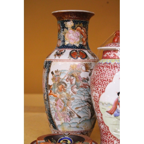 385 - A MIXED LOT OF ORIENTAL ITEMS TO INCLUDE A DECORATIVE JAPANESE VASE WITH RED FLORAL BLOSSOM AND BIRD... 