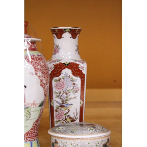 385 - A MIXED LOT OF ORIENTAL ITEMS TO INCLUDE A DECORATIVE JAPANESE VASE WITH RED FLORAL BLOSSOM AND BIRD... 