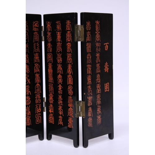 389 - A BLACK LACQUER HANDPAINTED FOLDING SCREEN