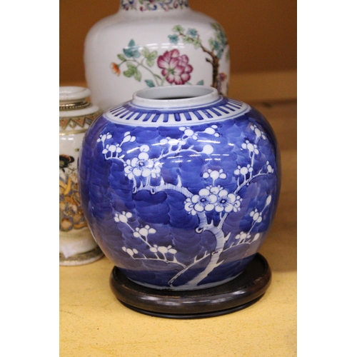 394 - A MIXED LOT TO INCLUDE A LARGE CHINESE BLUE AND WHITE PRUNUS JAR ON A WOODEN STAND, JAPANESE SATSUMA... 