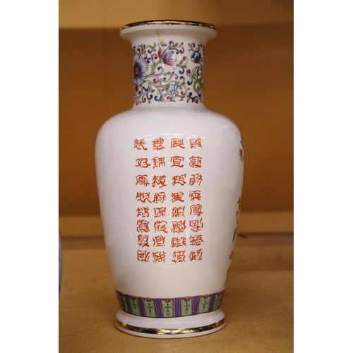 394 - A MIXED LOT TO INCLUDE A LARGE CHINESE BLUE AND WHITE PRUNUS JAR ON A WOODEN STAND, JAPANESE SATSUMA... 