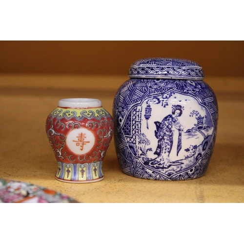 395 - A MIXED LOT TO INCLUDE A CHINESE FAMILLE ROSE PLATE, GINGER JARS, JAPANESE PORCELAIN CUP WITH SILVER... 