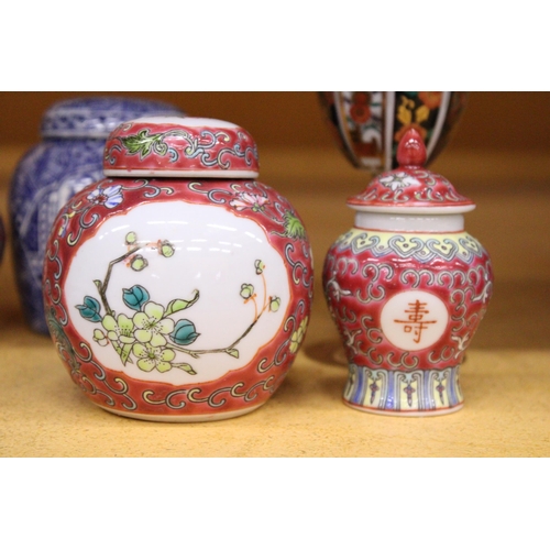 395 - A MIXED LOT TO INCLUDE A CHINESE FAMILLE ROSE PLATE, GINGER JARS, JAPANESE PORCELAIN CUP WITH SILVER... 