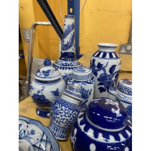 348 - A QUANTITY OF BLUE AND WHITE ORIENTAL WARE TO INCLUDE SPICE JARS, GINGER JARS, BOWLS, ETC.,