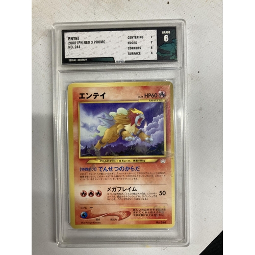 424 - A GRADED JAPANESE ENTEI POKEMON CARD