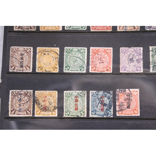 233 - A COLLECTION OF CHINESE DRAGON STAMPS