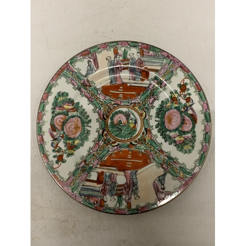 365 - FOUR VINTAGE ORIENTAL PLATES TO INCLUDE A FAMILLE ROSE MEDALLION PLATE (26 CM) TOGETHER WITH A CHINE... 