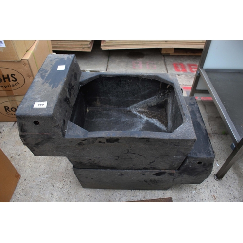 569 - TWO PLASTIC WATER TROUGHS  NO VAT