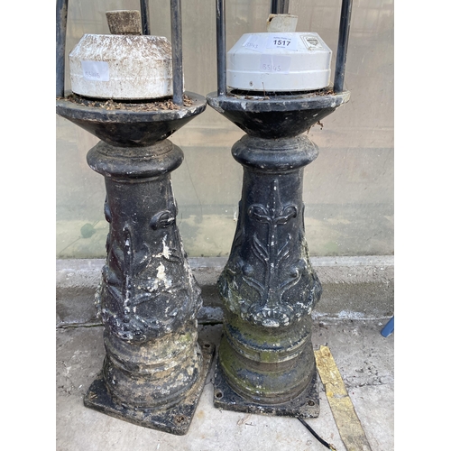 1517 - A PAIR OF DECORATIVE CAST IRON OUTSIDE LIGHT BASES