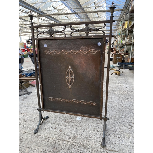 1529 - A DECORATIVE COPPER FIRE SCREEN