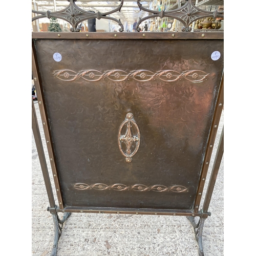 1529 - A DECORATIVE COPPER FIRE SCREEN