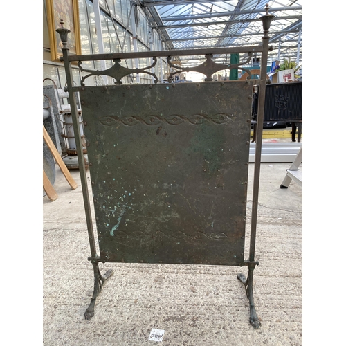 1529 - A DECORATIVE COPPER FIRE SCREEN