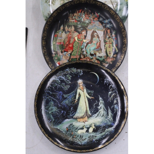 195 - A QUANTITY OF COLLECTOR'S PLATES TO INCLUDE KHOLUL ART STUDION RUSSIAN TALES