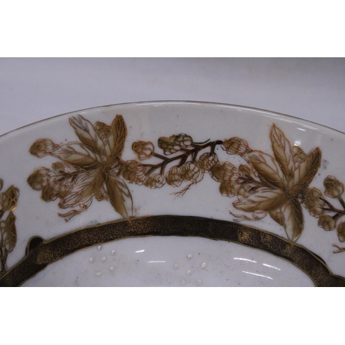 260 - AN ORIENTAL SATSUMA FOOTED BOWL - 11.5 CM (H) 26 CM (D)