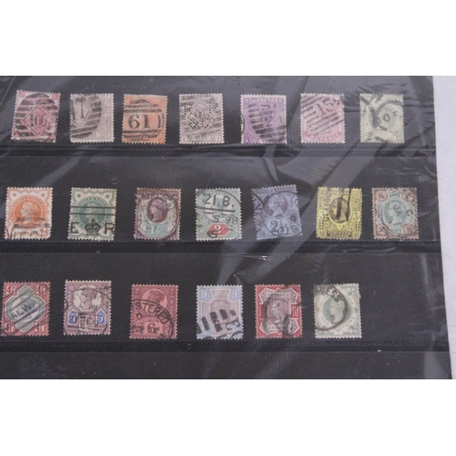 275 - A PAGE OF VICTORIAN STAMPS