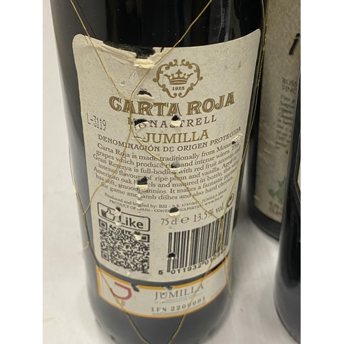 370A - A MIXED LOT OF SIX BOTTLES TO INCLUDE ITALIAN, SPANISH AND FRENCH REGIONAL WINES INCLUDING BELLEVEU ... 