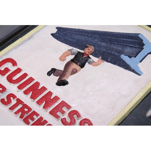 915 - A CAST 'GUINNESS FOR STRENGTH' SIGN, 20CM X 30CM