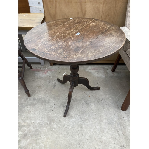 2541 - A GEORGE III OAK TRIPOD TABLE, 30