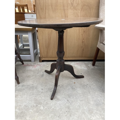 2541 - A GEORGE III OAK TRIPOD TABLE, 30