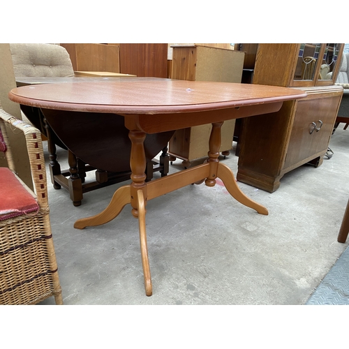 2638 - A BERKLEY EXTENDING TEAK DINING TABLE, 58