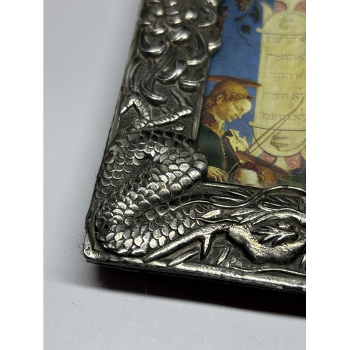 28 - AN ORIENTAL DRAGON DESIGN PHOTOGRAPH FRAME