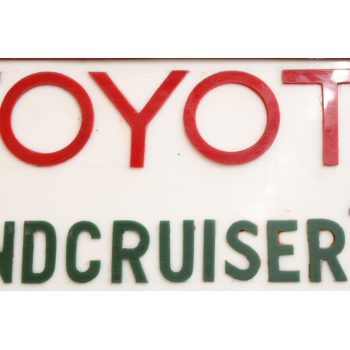 76 - A TOYOTA LANDCRUISER 4X4 ILLUMINATED LIGHT BOX SIGN - 62 CM (L) 10.75 CM (H) 10 CM (D)