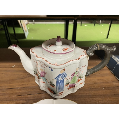 1204 - A VINTAGE WINDSOR 'EASTERN MELODY' TEASET TO INCLUDE A CAKE PLATE, CREAM JUG, SUGAR BOWL, CUPS, SAUC... 