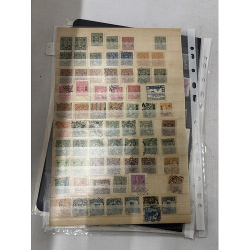 340 - TEN PAGES OF CHINESE STAMPS