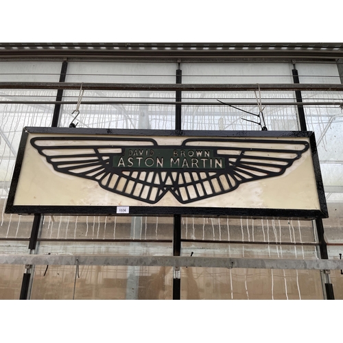 1536 - A LARGE DAVID BROWN ASTON MARTIN ILLUMINATED SIGN