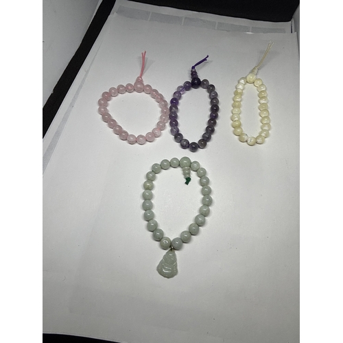 663 - FOUR SEMI PRECIOUS STONE BRACELETS