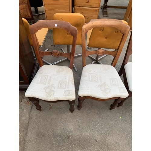 2661 - A SET OF SIX LATE VICTORIAN MAHOGANY DINING CHAIRS