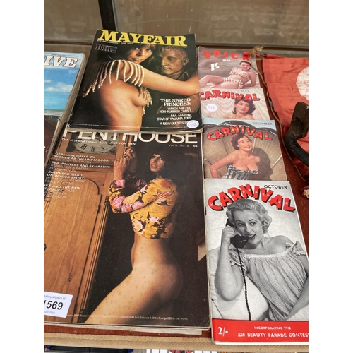 1569 - AN ASSORTMENT OF VINTAGE MAGAZINES TO INCLUDE MAYFAIR, SPICK AND CARNIVAL ETC