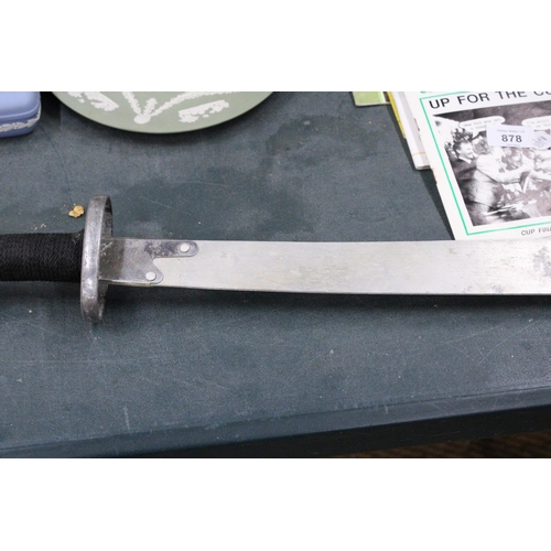 879 - AN ORIENTAL MARTIAL ART'S PRACTICE SWORD