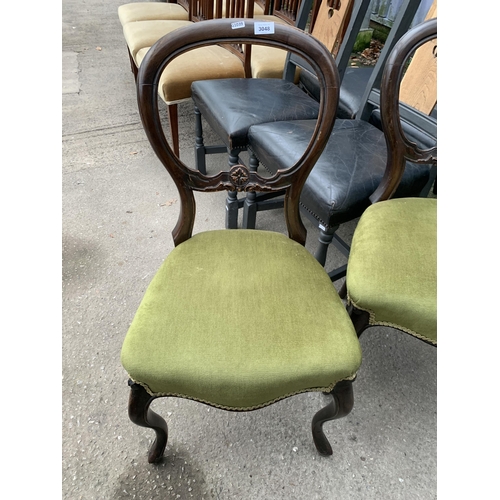 3048 - THREE VICTORIAN MAHOGANY BALLOON BACK DINING CHAIRS