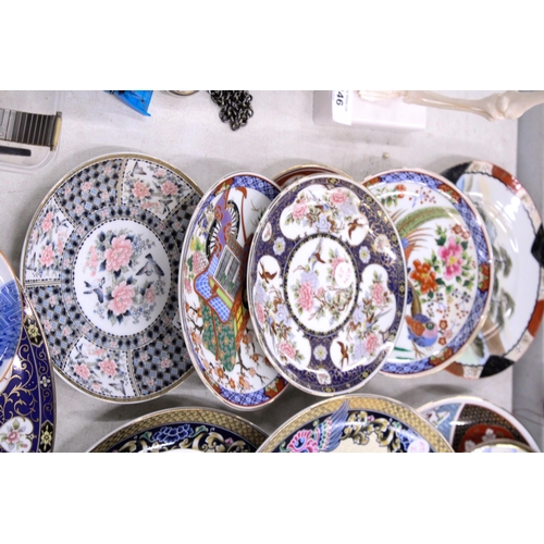 244 - A QUANTITY OF ORIENTAL PLATES, BOWLS, ETC