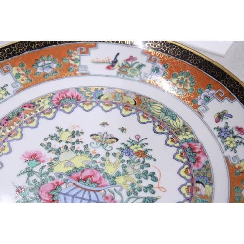 863 - AN ORIENTAL PLATE AND VASE WITH MARKINGS TO THE BASE