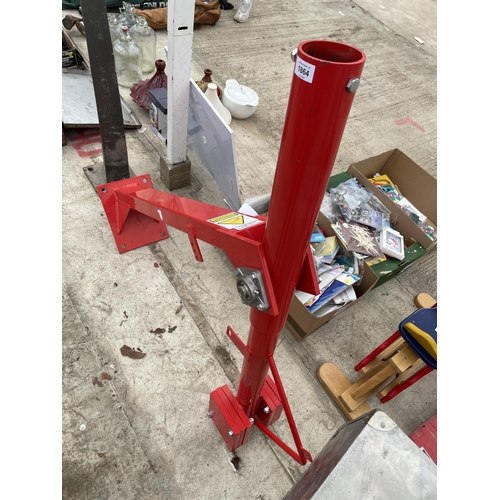 1864 - A LARGE HEAVY DUTY SECURITY CARPARK BARRIER STAND