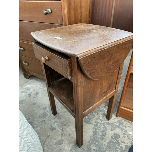 2665 - A MID 20TH CENTURY OAK DROP LEAF SIDE TABLE WITH SINGLE DRAWER