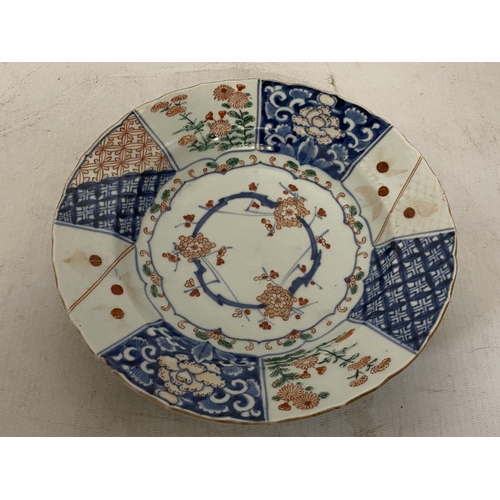 308 - AN 18TH/19TH CENTURY JAPANESE IMARI PORCELAIN PLATE DECORATED WITH UNDERGLAZE BLUE BORDERS AND RED P... 