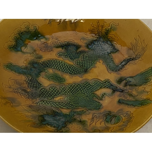 309 - A CHINESE FOOTED BOWL YELLOW GLAZED WITH GREEN DRAGONS WITH SIX CHARACTER  GUANGXU MARK TO THE BASE ... 