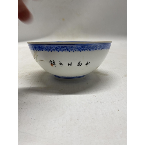 335 - A BOXED CHINESE EGGSHELL PORCELAIN BOWL DECORATED WITH BIRDS AND BLOSSOMS - 12 CM (W) 5.5 CM (H)