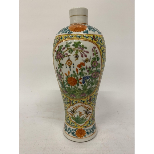 336 - A CHINESE ROSE MEDALLION PORCELAIN VASE - APPROX 26 CM (H)