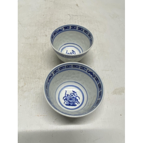 346 - A PAIR OF BLUE RICE PATTERN TEACUPS