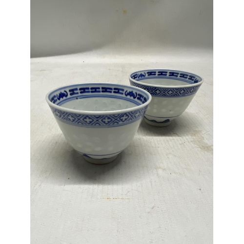 346 - A PAIR OF BLUE RICE PATTERN TEACUPS