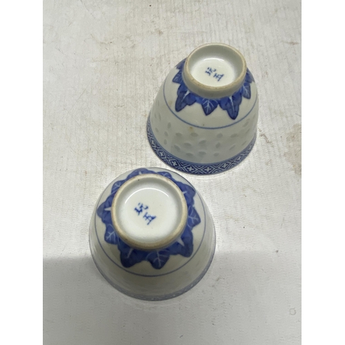 346 - A PAIR OF BLUE RICE PATTERN TEACUPS