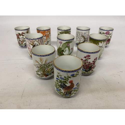 348 - A COLLECTION OF ELEVEN HAND-PAINTED JAPANESE PORCELAIN SAKE/TEA CUPS