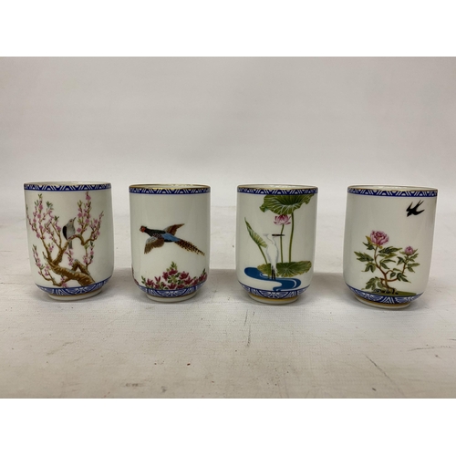 348 - A COLLECTION OF ELEVEN HAND-PAINTED JAPANESE PORCELAIN SAKE/TEA CUPS