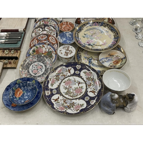 225 - A QUANTITY OF ORIENTAL PLATES, BOWLS, ETC