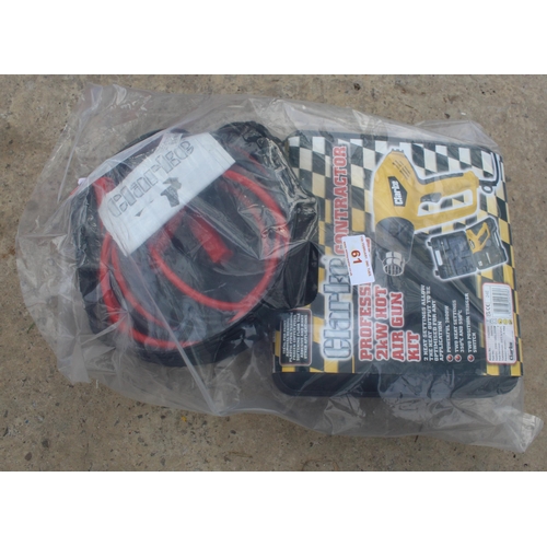 61 - NEW JUMP LEADS AND BOXED HOT AIR GUN  NO VAT