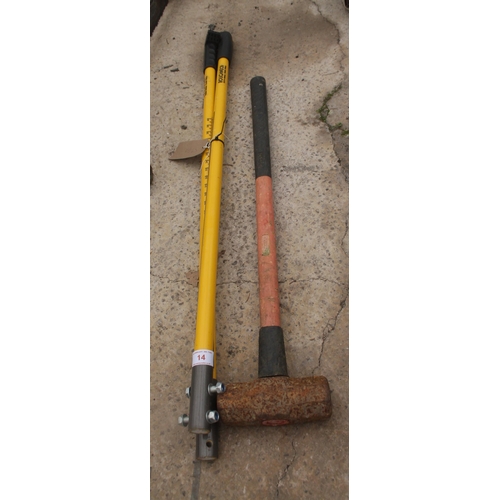 14 - HAMMER & SPADE HANDLE - NO VAT